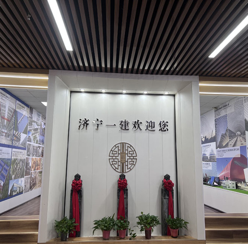 万利官网钢结构